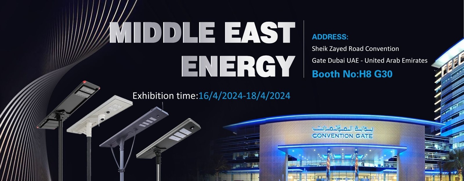 Phoebus is heading to Dubai soon to attend Middle East Energy Phoebus is heading to Dubai soon to attend Middle East Energy